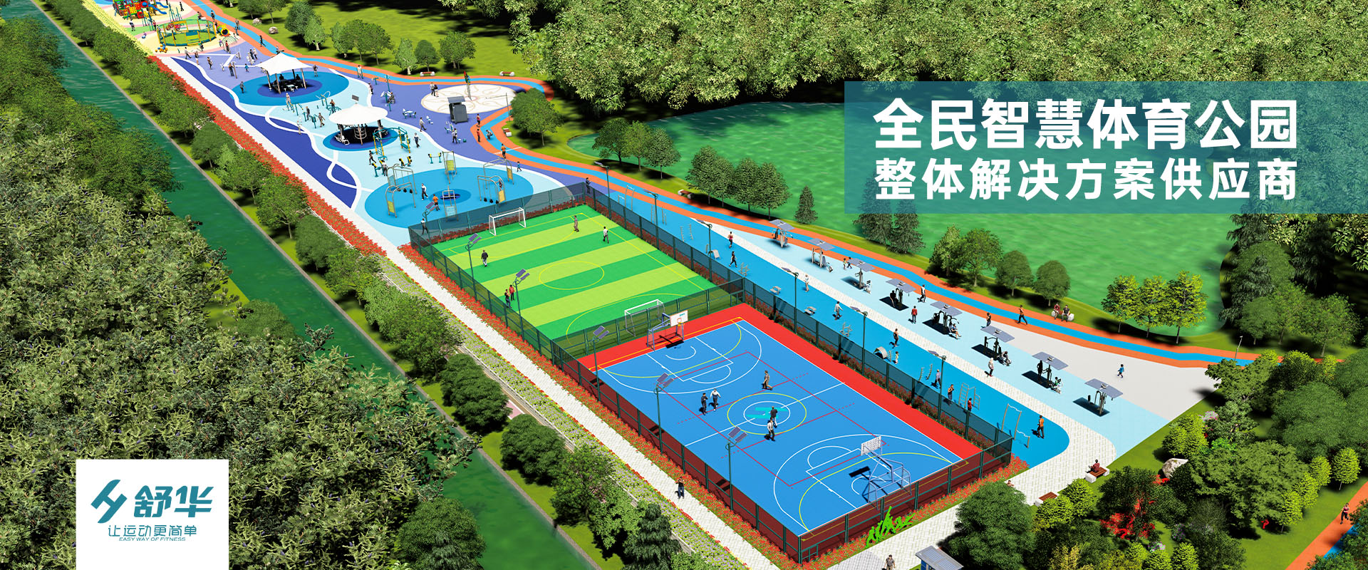 新华体育全景呈现中超联赛赛季收官战关键战役与球员转会风云