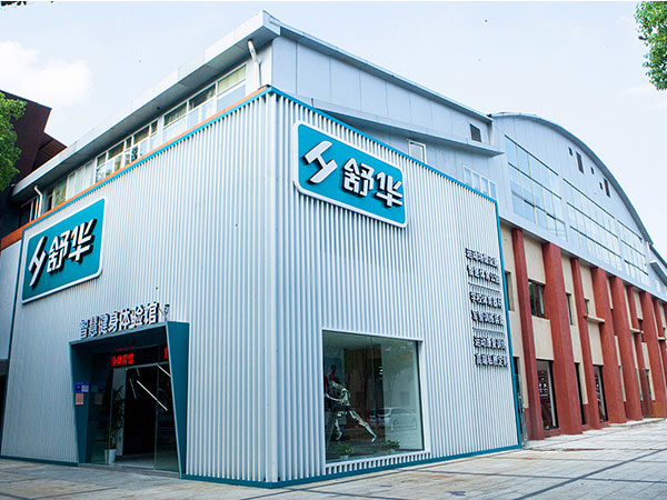 展示创新科技成果